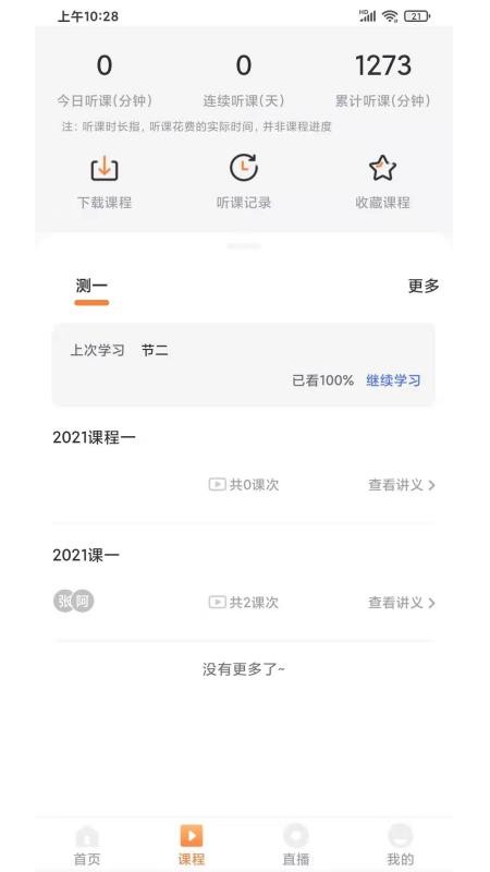 遠(yuǎn)東建業(yè)教育