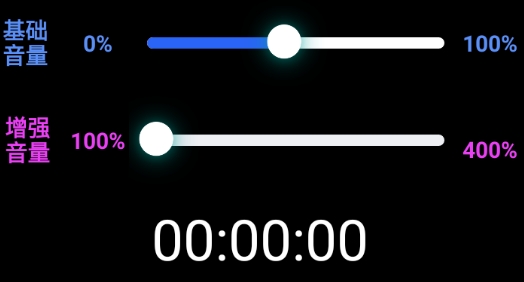 王者擴(kuò)音器app官方版