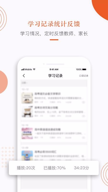 分貝工場