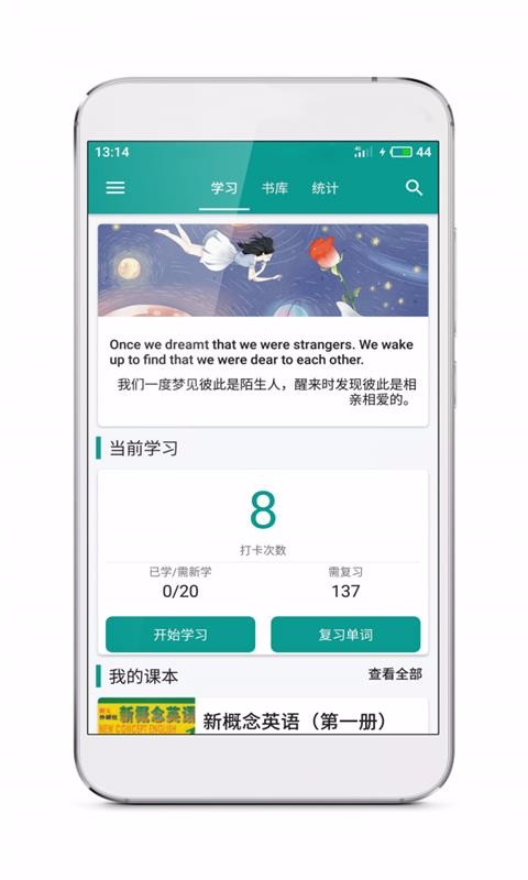 英語100