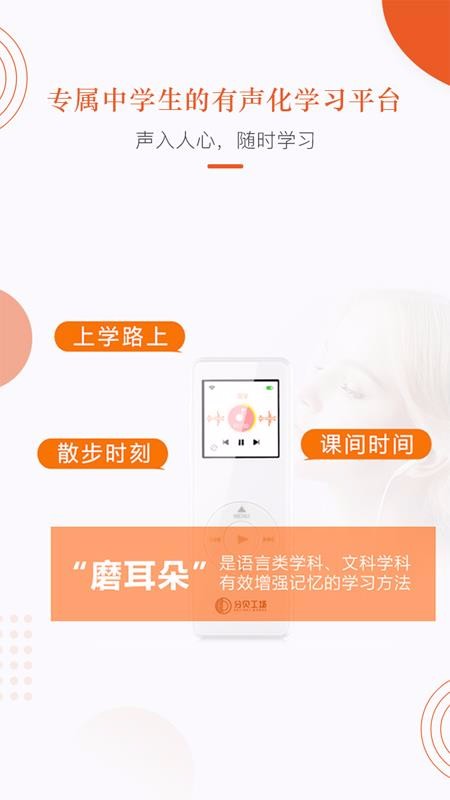 分貝工場
