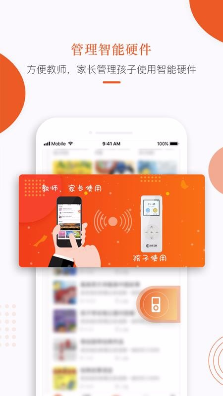 分貝工場