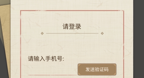 悅游園博app下載
