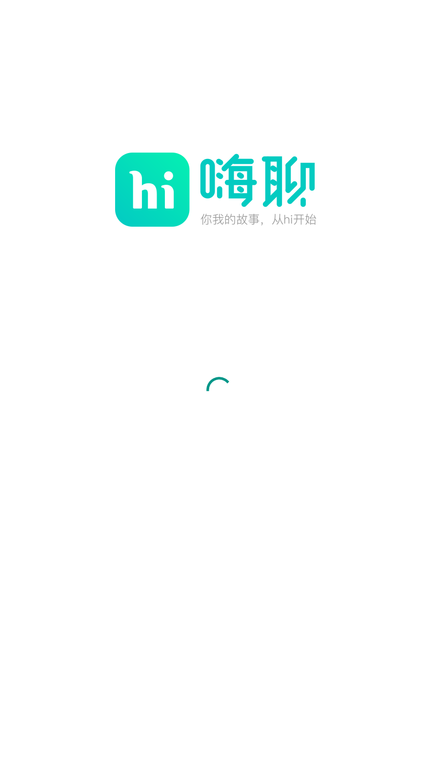 hi聊app官方版