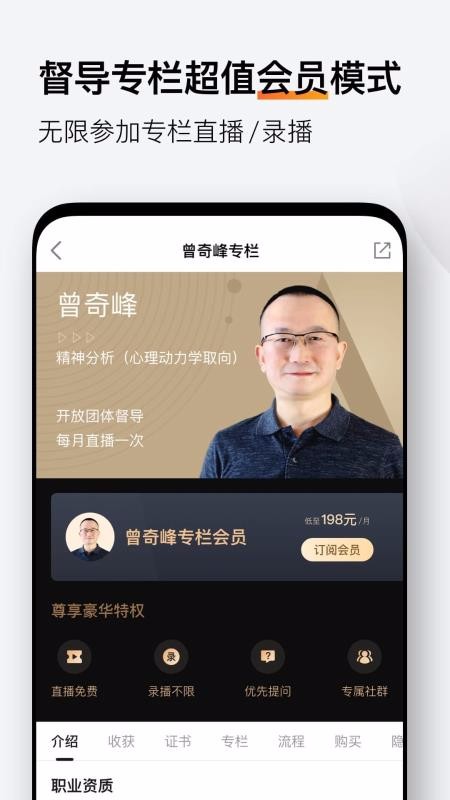 學(xué)個案