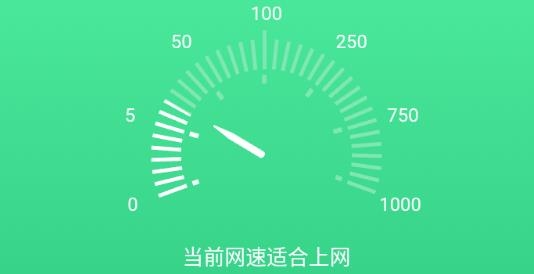 愛得深清理精靈app手機(jī)版