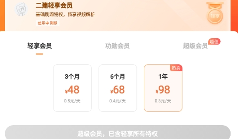 QQ鎴浘20220118165354.png