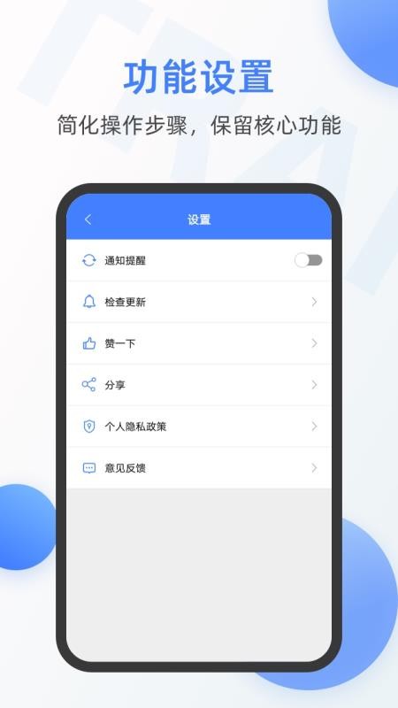 英語翻譯器