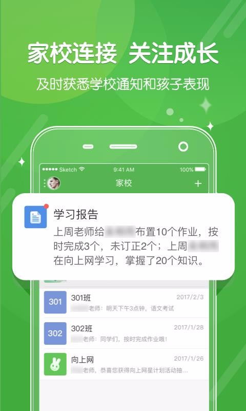 向上網(wǎng)