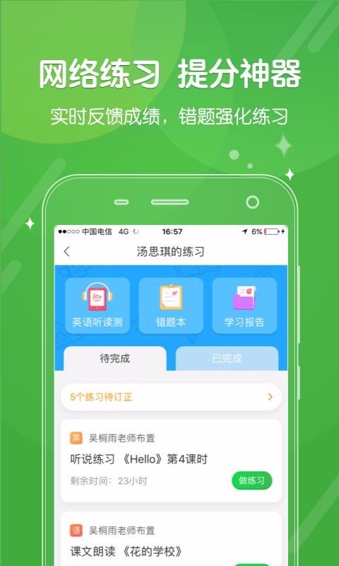 向上網(wǎng)