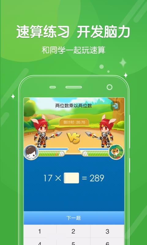 向上網(wǎng)