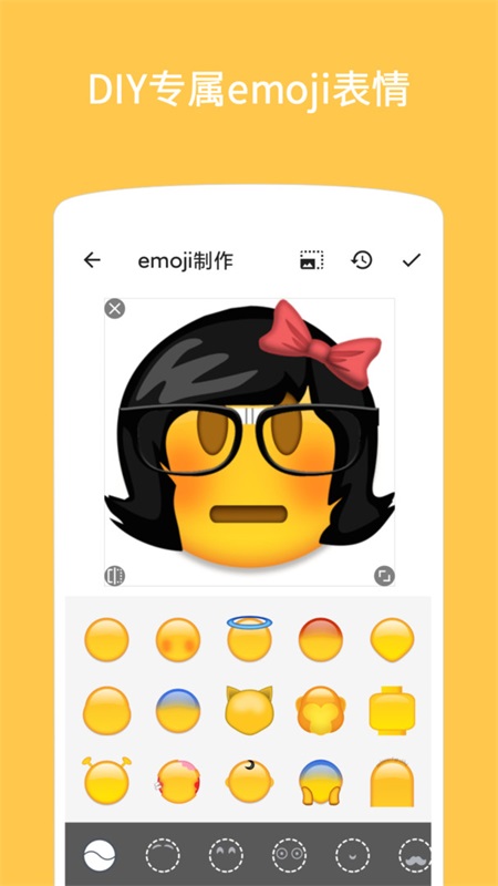Emoji表情貼圖下載安裝
