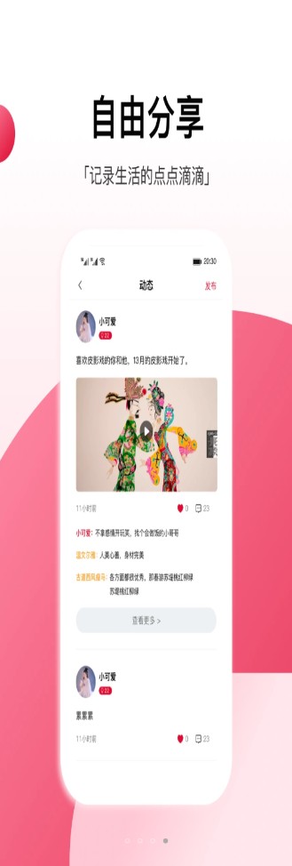工福緣app最新版