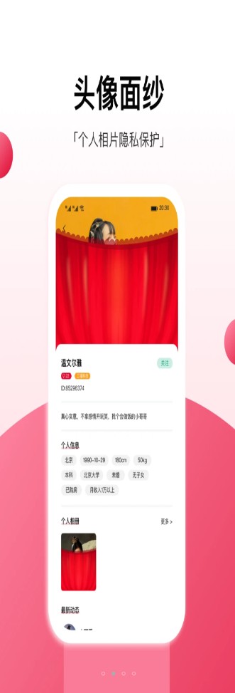 工福緣app最新版