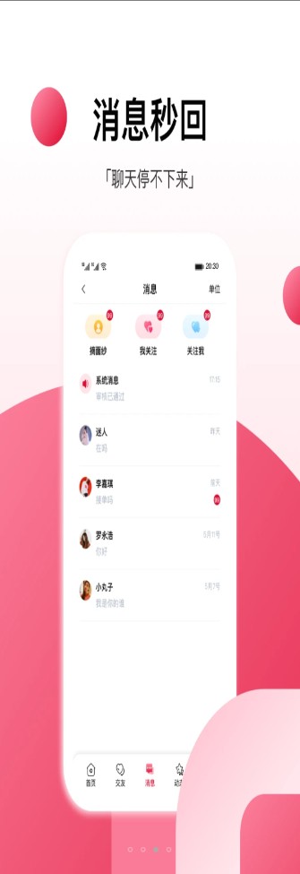工福緣app最新版