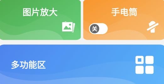 5g無線wifi app最新版