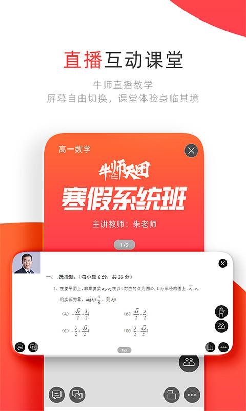 學(xué)大網(wǎng)校