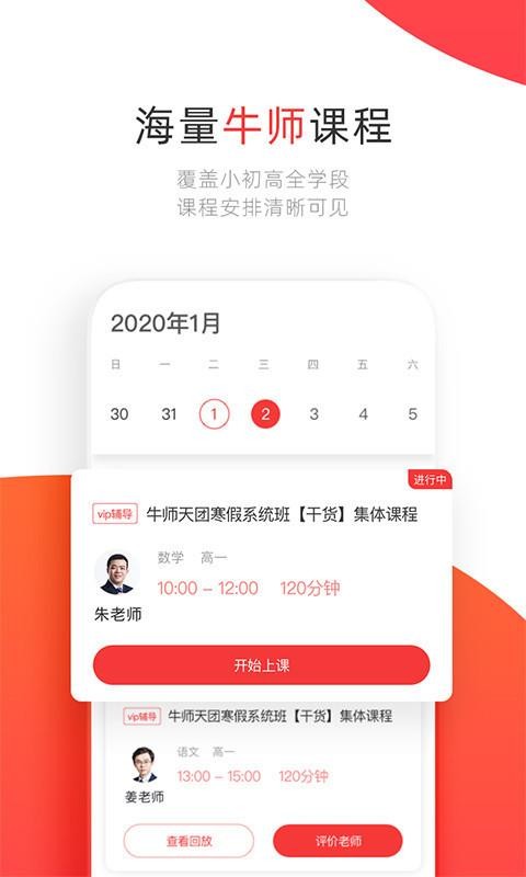 學(xué)大網(wǎng)校