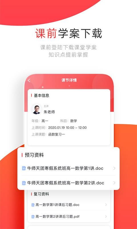學(xué)大網(wǎng)校