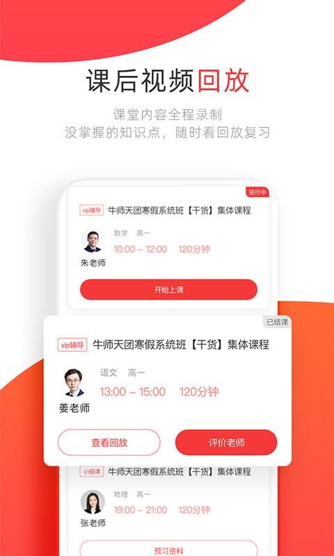 學(xué)大網(wǎng)校