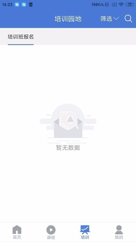 順德干部網(wǎng)絡(luò)學(xué)院