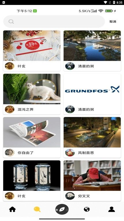 獅萌設(shè)計(jì)app最新版