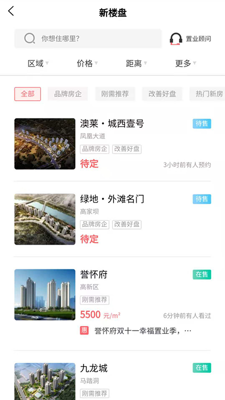 達房網(wǎng)app下載