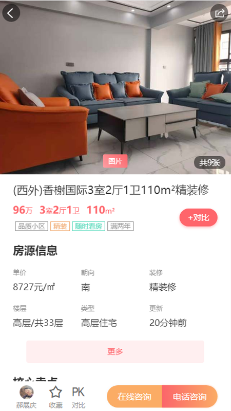達房網(wǎng)app下載