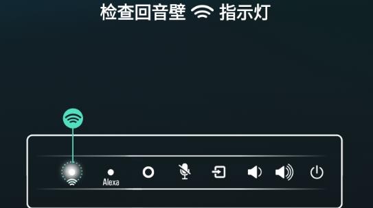 Sound Bar Controller app最新版