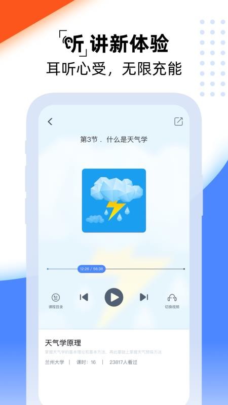 一同學(xué)