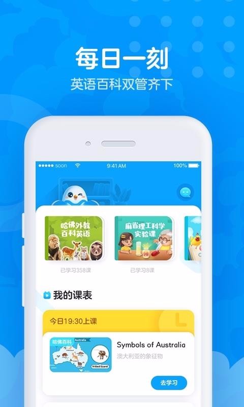 愛課AirCourse