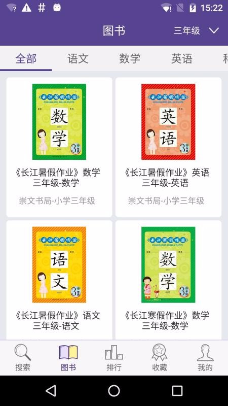 多多微學(xué)堂