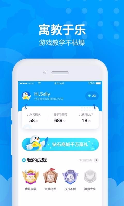 愛課AirCourse