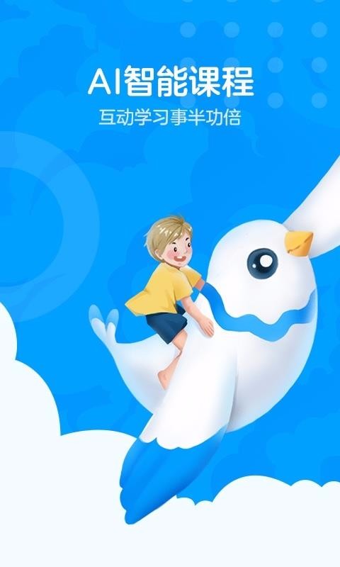 愛課AirCourse