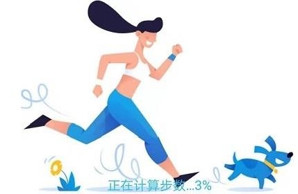 虎虎計步app最新版