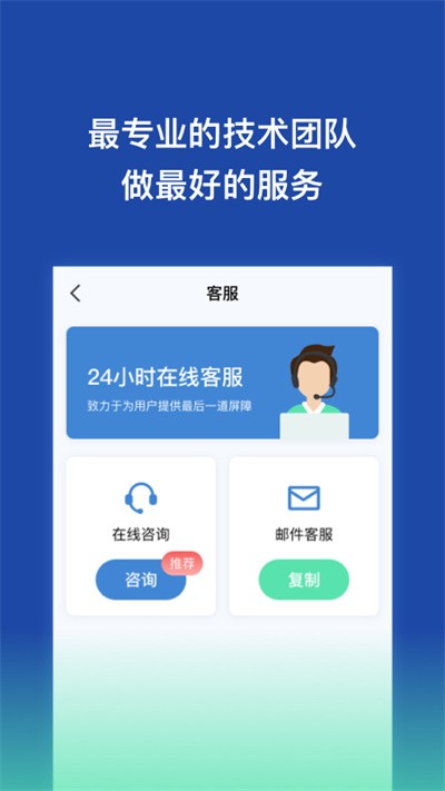 手機(jī)數(shù)據(jù)恢復(fù)王app免費(fèi)版