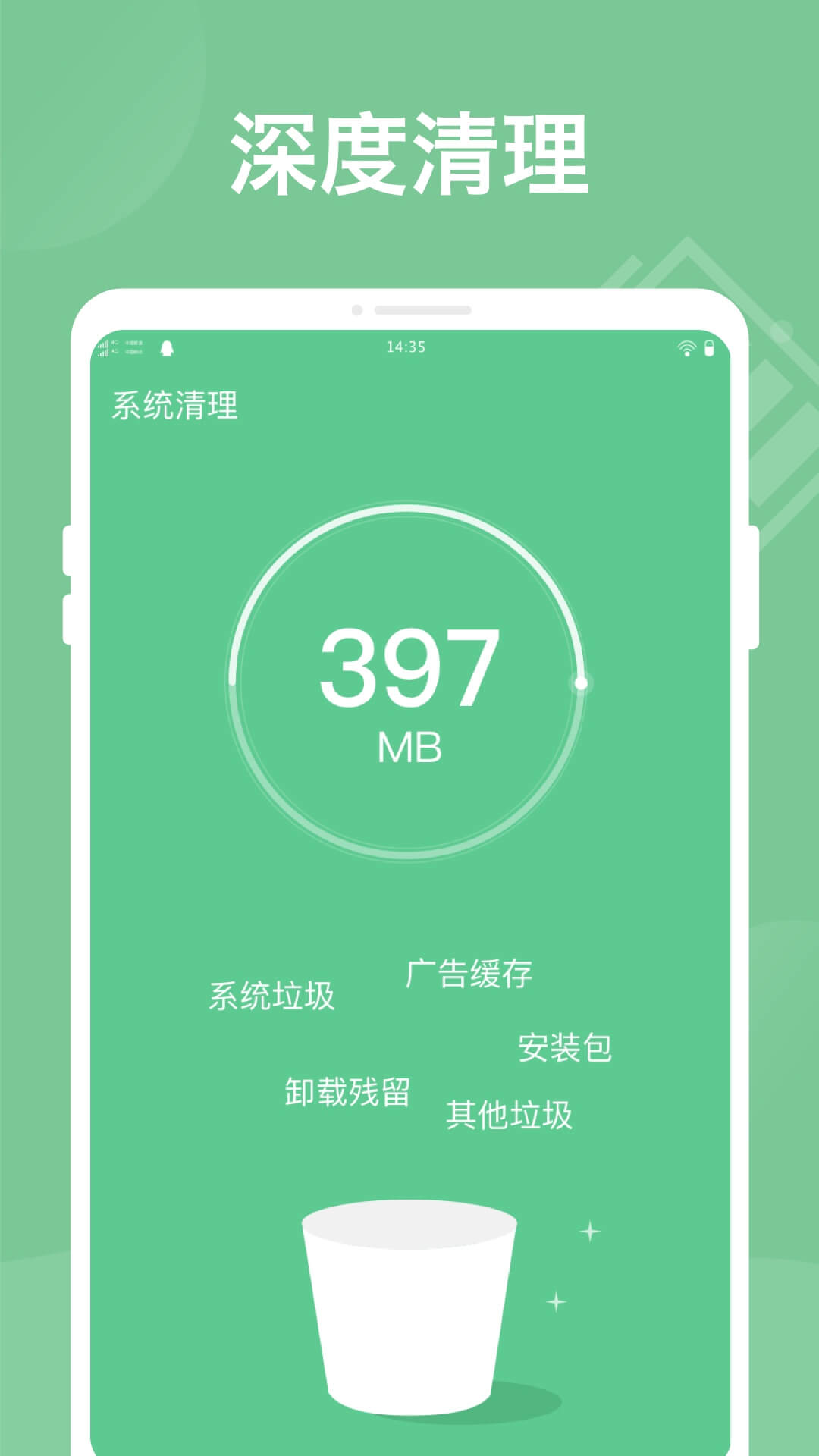 電池優(yōu)化助手官方版