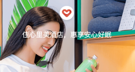 AA旅行(心里美)官方版