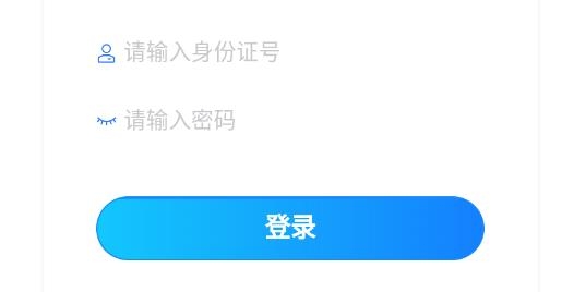化學(xué)實(shí)名最新版