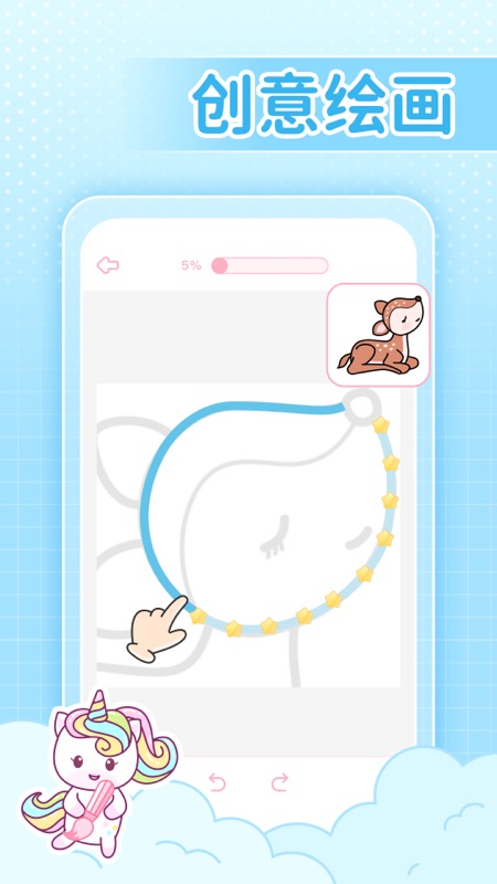 裝扮次元手帳app最新版