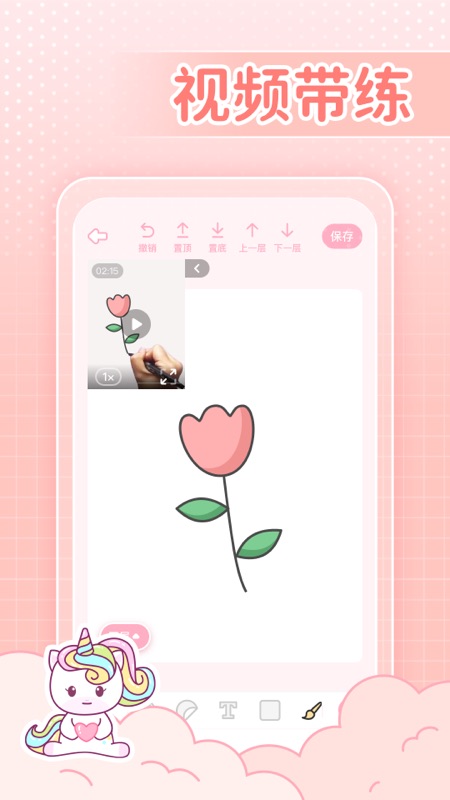 裝扮次元手帳app最新版