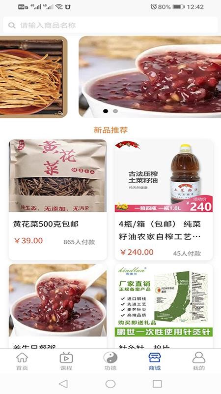 守一文化