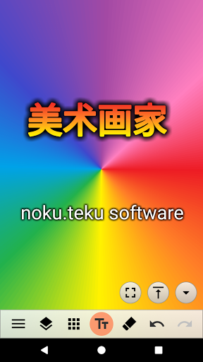 美術(shù)畫家app下載