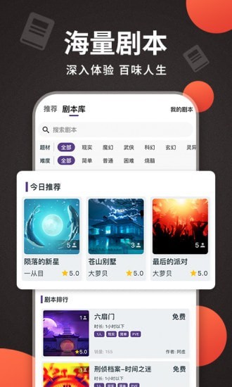 X偵探社app安卓版