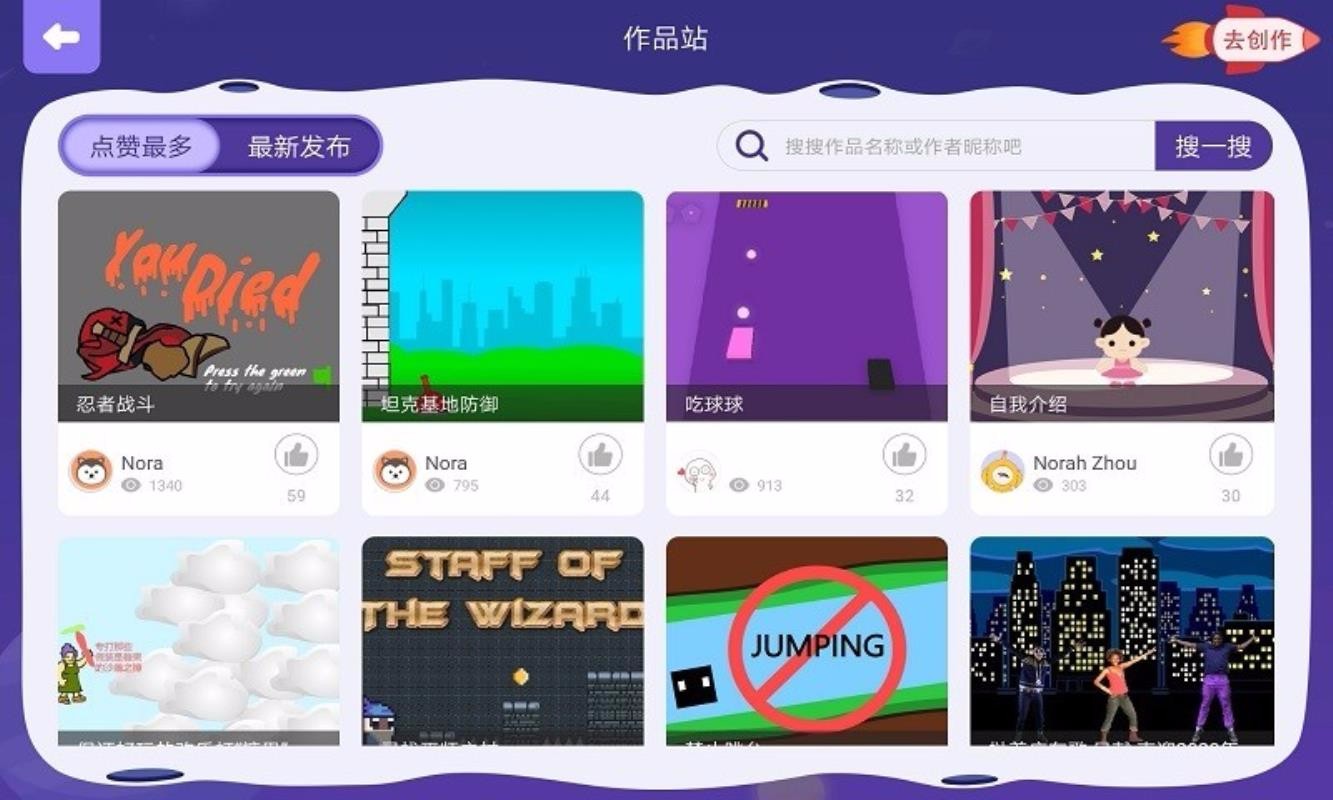 奧比編程