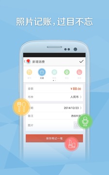 旅行箱app官方版