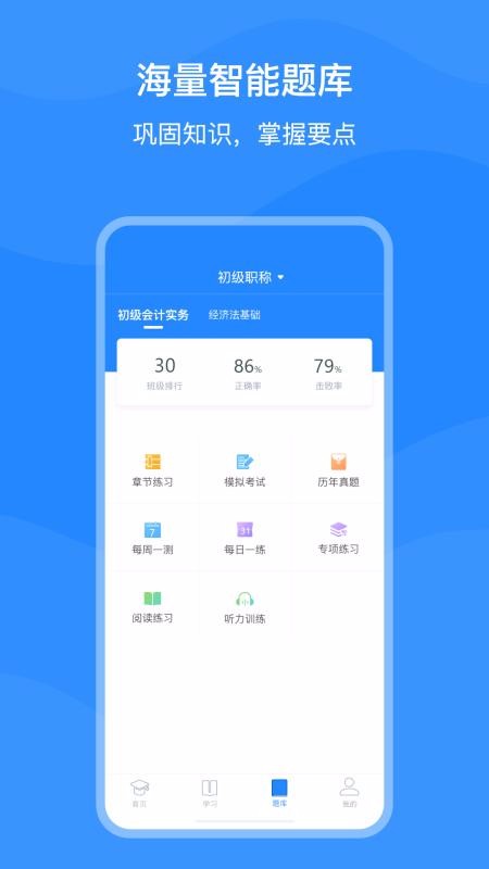 上元教育
