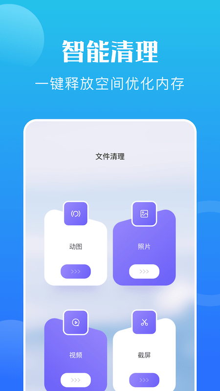 手機(jī)恢復(fù)教程app最新版