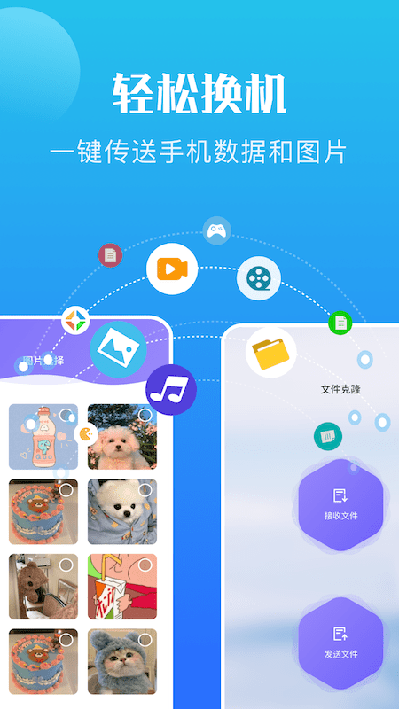 手機(jī)恢復(fù)教程app最新版