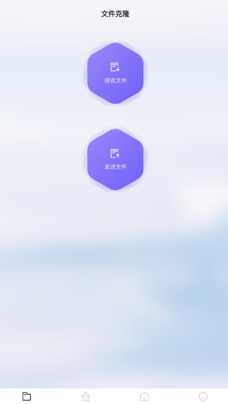 手機(jī)恢復(fù)教程app最新版